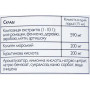 Алое Віра All be Ukraine Aloe Vera 250 ml /16 servings/