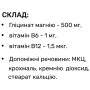 Мікроелемент Магній All be Ukraine Magnesium Glycinate 120 Tabs