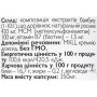 Біотин All be Ukraine Biotin + Bamboo 90 Caps