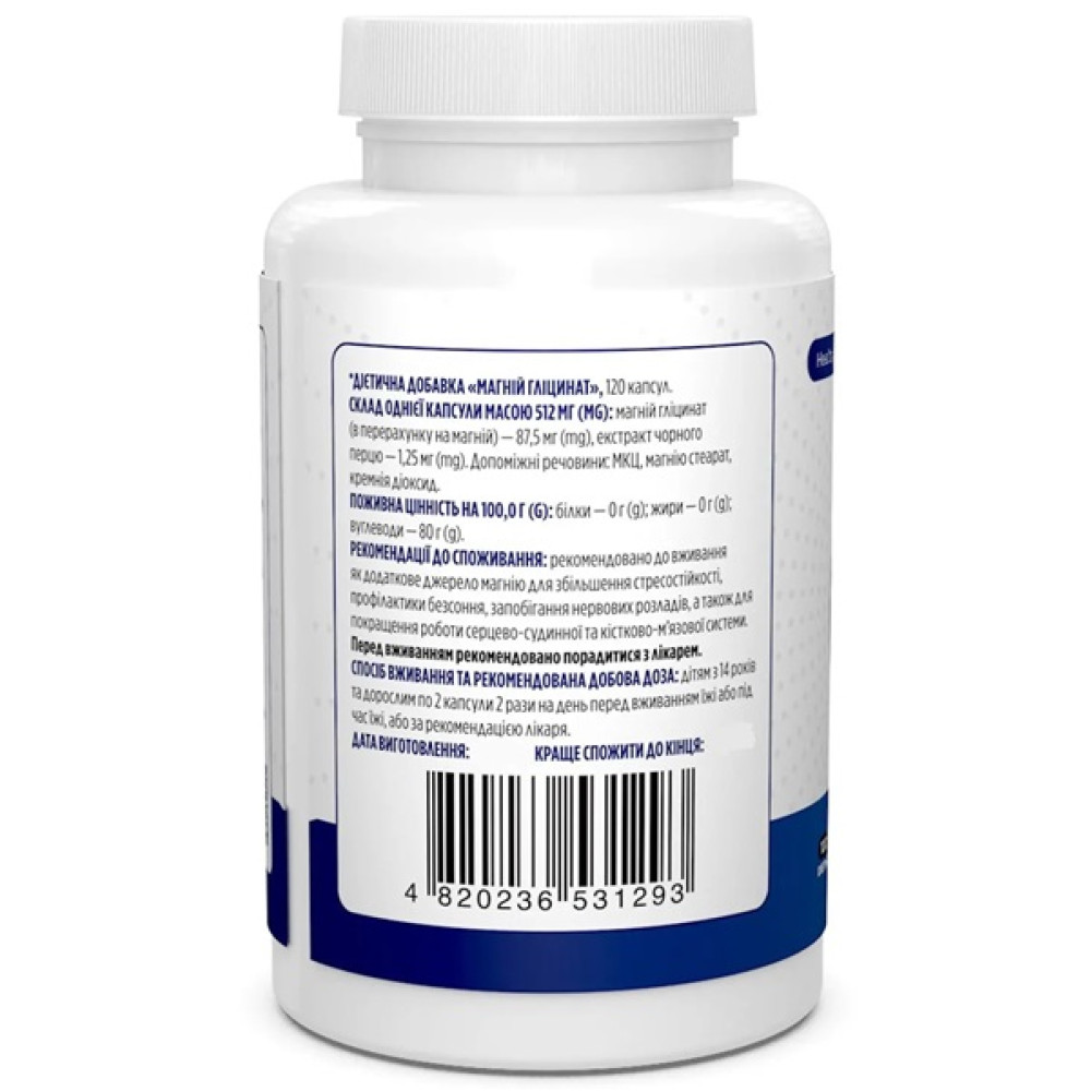 Мікроелемент Магній Biotus Magnesium Glycinate 120 Caps