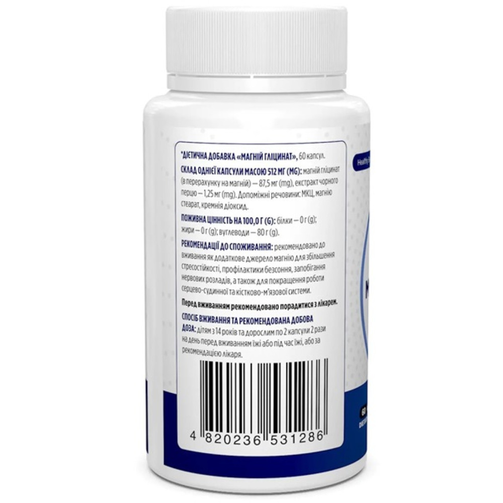 Мікроелемент Магній Biotus Magnesium Glycinate 60 Caps