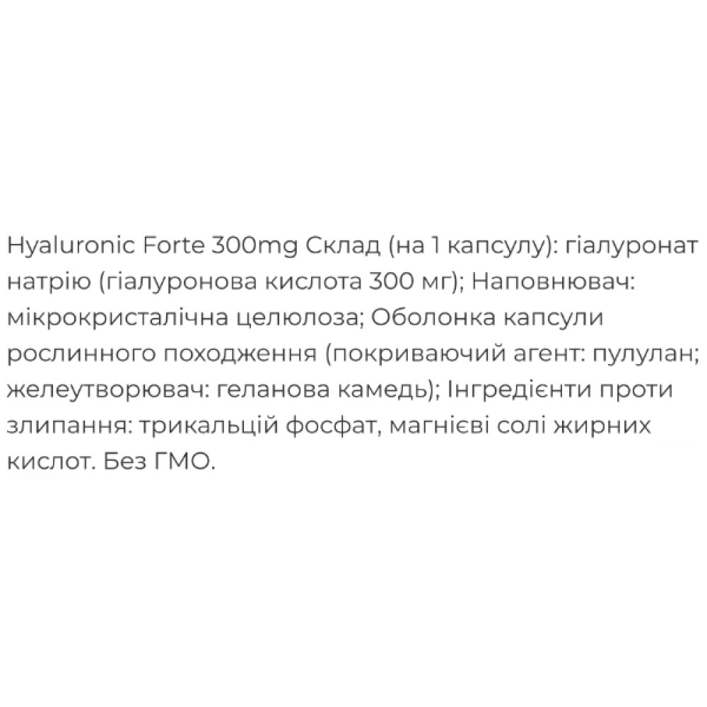 Комплекс для шкіри Biocyte Beauty Box La Box Anti-Age 30 gel + 30 caps + 10 sticks