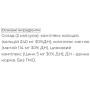 Мультимінеральний комплекс Biocyte Cal/Mag/Zinc Liposomal 60 Caps