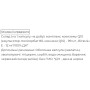 Коензим Biocyte Coenzyme Q10 40 Caps