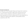 Колаген Biocyte Collagen Express Marin Pack 30 sticks