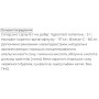 Колаген Biocyte Collagen Flex 240 g /30 servings/ Citrus Flavor