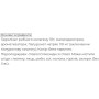 Колаген Biocyte Collagen Max 10G Marin 220 g /20 servings/ Passion fruit
