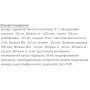 Колаген Biocyte Collagen Max Cacao 260 g /20 servings/ Cacao
