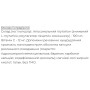 Глутатіон Biocyte Glutathion Liposomal 30 Caps