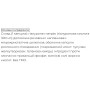 Гіалуронова кислота Biocyte Hyaluronic Forte 300 mg 30 Caps