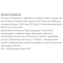 Гіалуронова кислота Biocyte Hyaluronic Forte Gummies 60 Caps