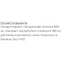 Гіалуронова кислота Biocyte Hyaluronic Max 20 х 14 g Strawberry Banana
