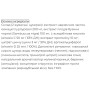 Екстракти для підвищення імунітету Biocyte Immunite Gummies 60 Gummies Blueberry Raspberry