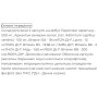 Вітамінно-мінеральний комплекс Biocyte Keratine Forte 500 mg Anti-Chute Pack 120 Caps