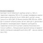 Вітамінно-мінеральний комплекс Biocyte Keratine Gummies 60 Gummies