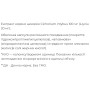 Пробіотик Biocyte Le Ventre Plat 30 Caps