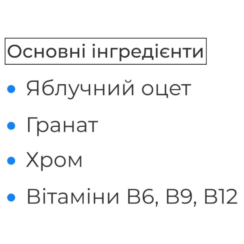 Детокс Biocyte Les Gummies 60 Gummies