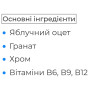 Детокс Biocyte Les Gummies 60 Gummies