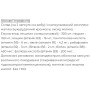 Мікроелемент Магній Biocyte Magnesium Liposomal (Neuromag) 60 Caps
