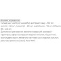 Комплекс для сну Biocyte Noctrim Sommeil 30 Caps