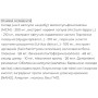 Комплекс для шкіри Biocyte Peau Radieuse 60 Caps