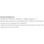 Комплекс для шкіри Biocyte Tenseur Forte 40 Caps
