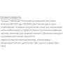 Вітамін Б12 Biocyte Vitamine B12 Liposomal 30 Caps