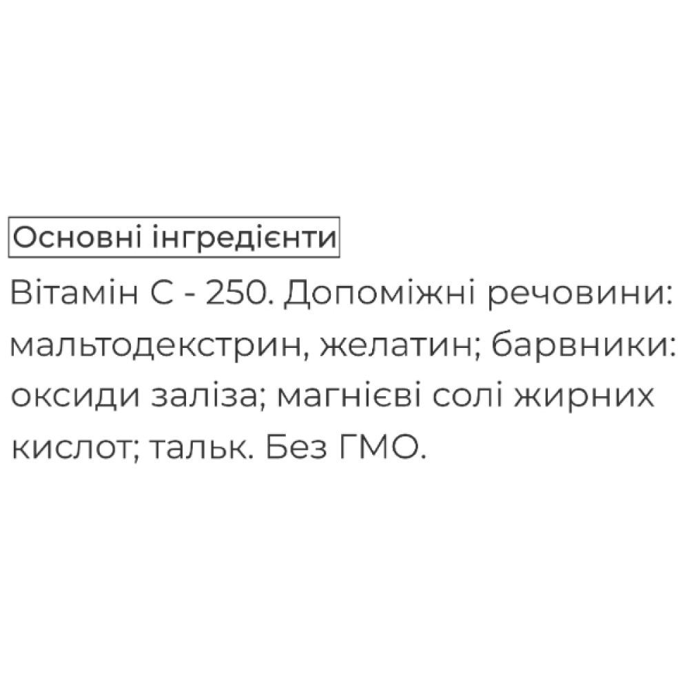 Вітамін C Biocyte Vitamine C Liposomee gelules 30 Caps