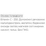 Вітамін C Biocyte Vitamine C Liposomee gelules 30 Caps