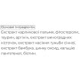 Комплекс для шкіри, волосся, нігтів Innoaesthetics Hair 60 Caps