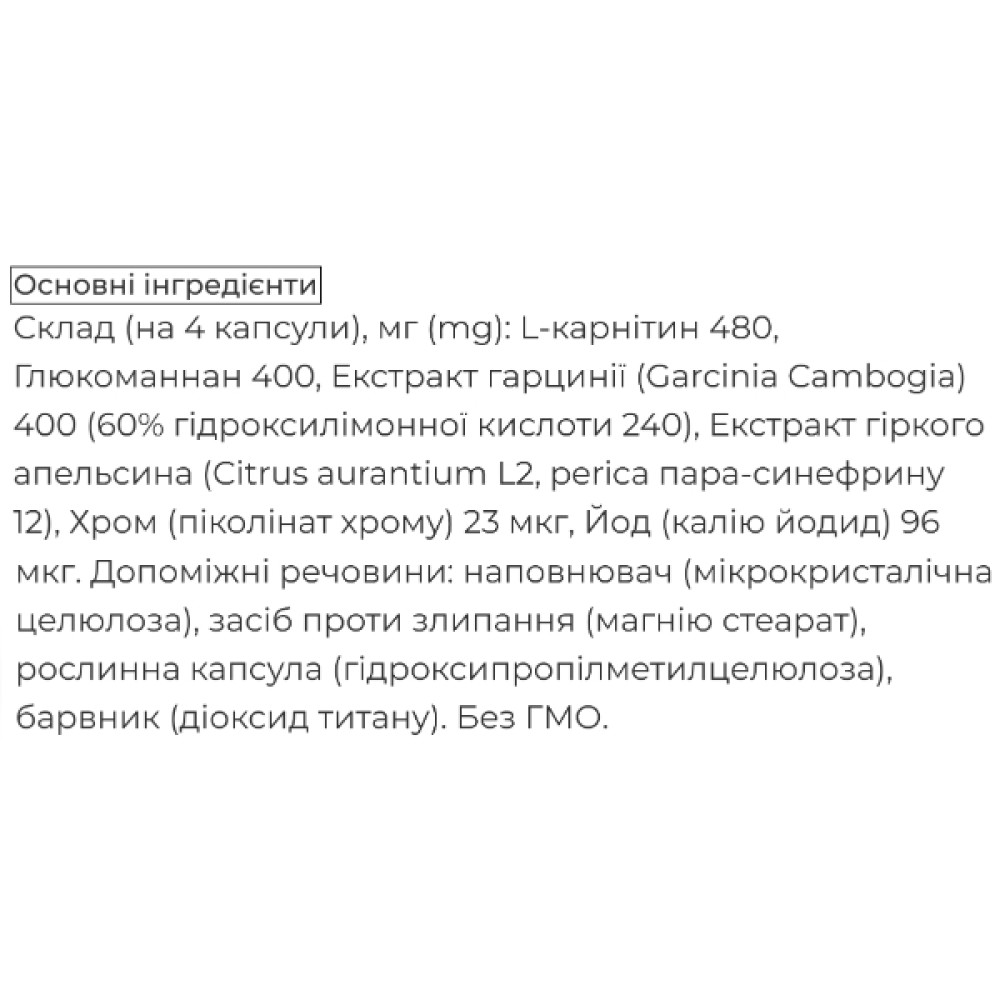 Комплекс для зниження ваги Simildiet laboratorios Adelplus 60 Caps