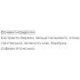Комплекс для профілактики тиску та кровообігу Simildiet laboratorios Lipotrofin 60 Caps