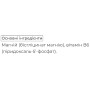 Комплекс для профілактики нервової системи Simildiet laboratorios Magnesio Plus 60 Caps