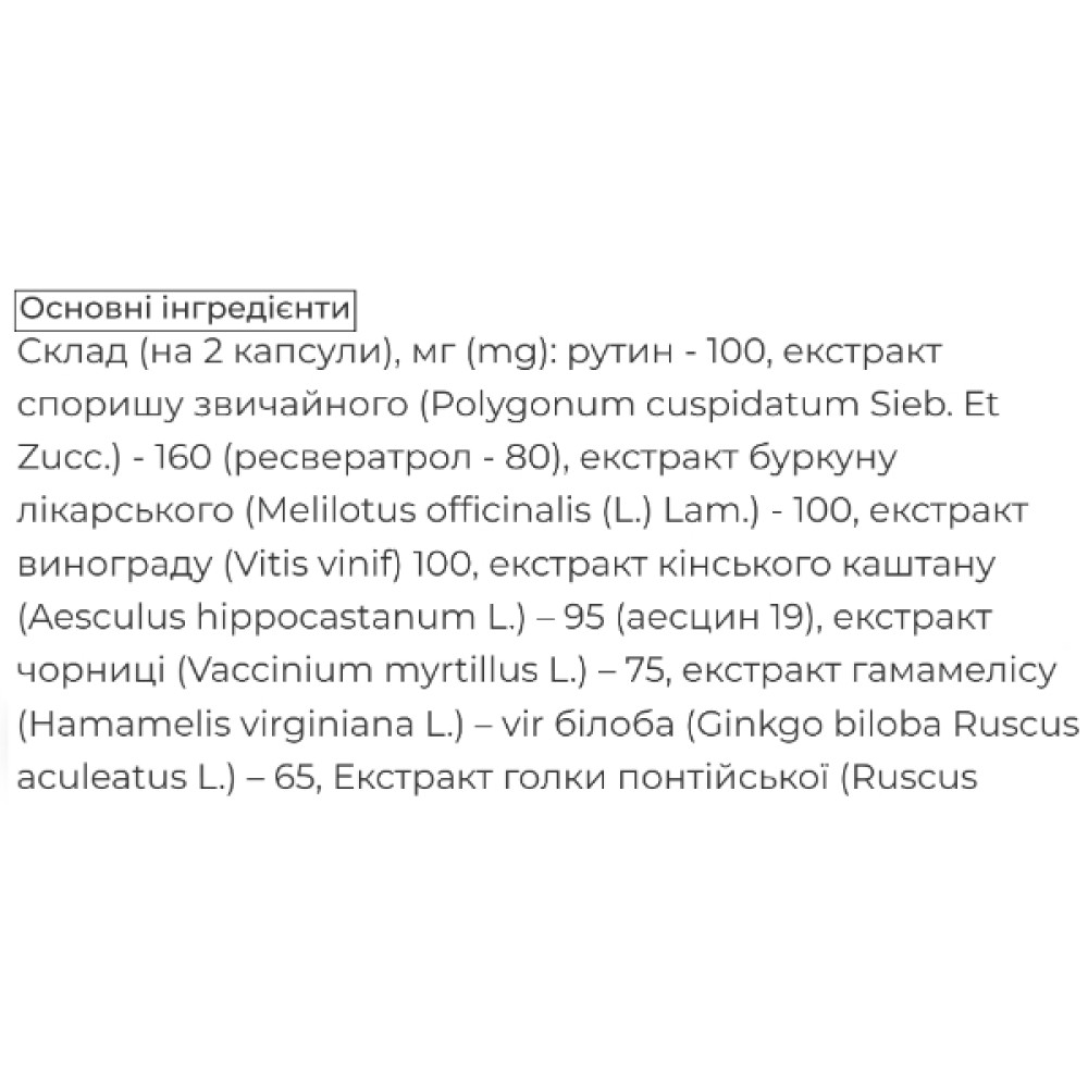 Комплекс для зниження ваги Simildiet laboratorios Vacirton 60 Caps