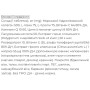 Комплекс для шкіри Simildiet laboratorios Xtra Skin & Hair 60 Tabs