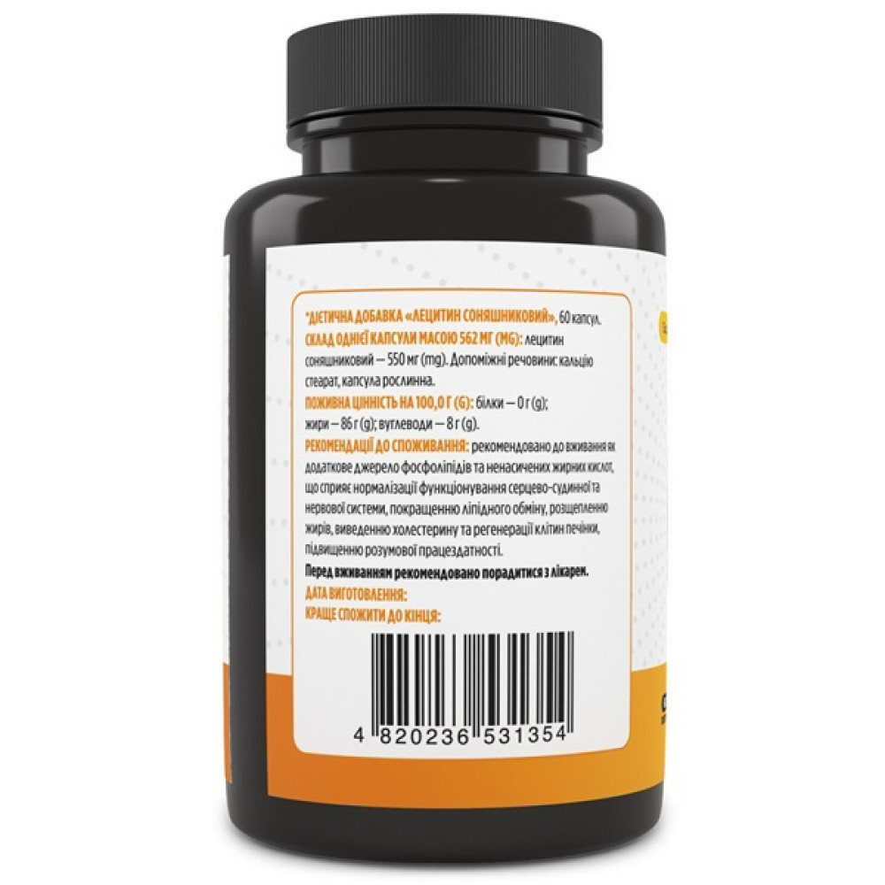 Лецитин Biotus Lecithin Sunflower 60 Caps