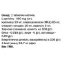Аргінін Bekandze L-аргінін 60 Tabs