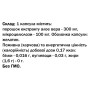 Алое Віра Bekandze Алое Вера 60 Caps