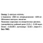 Тирозин Bekandze L-тирозин 60 Caps