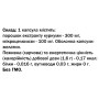 Куркума Bekandze Куркума 60 Caps