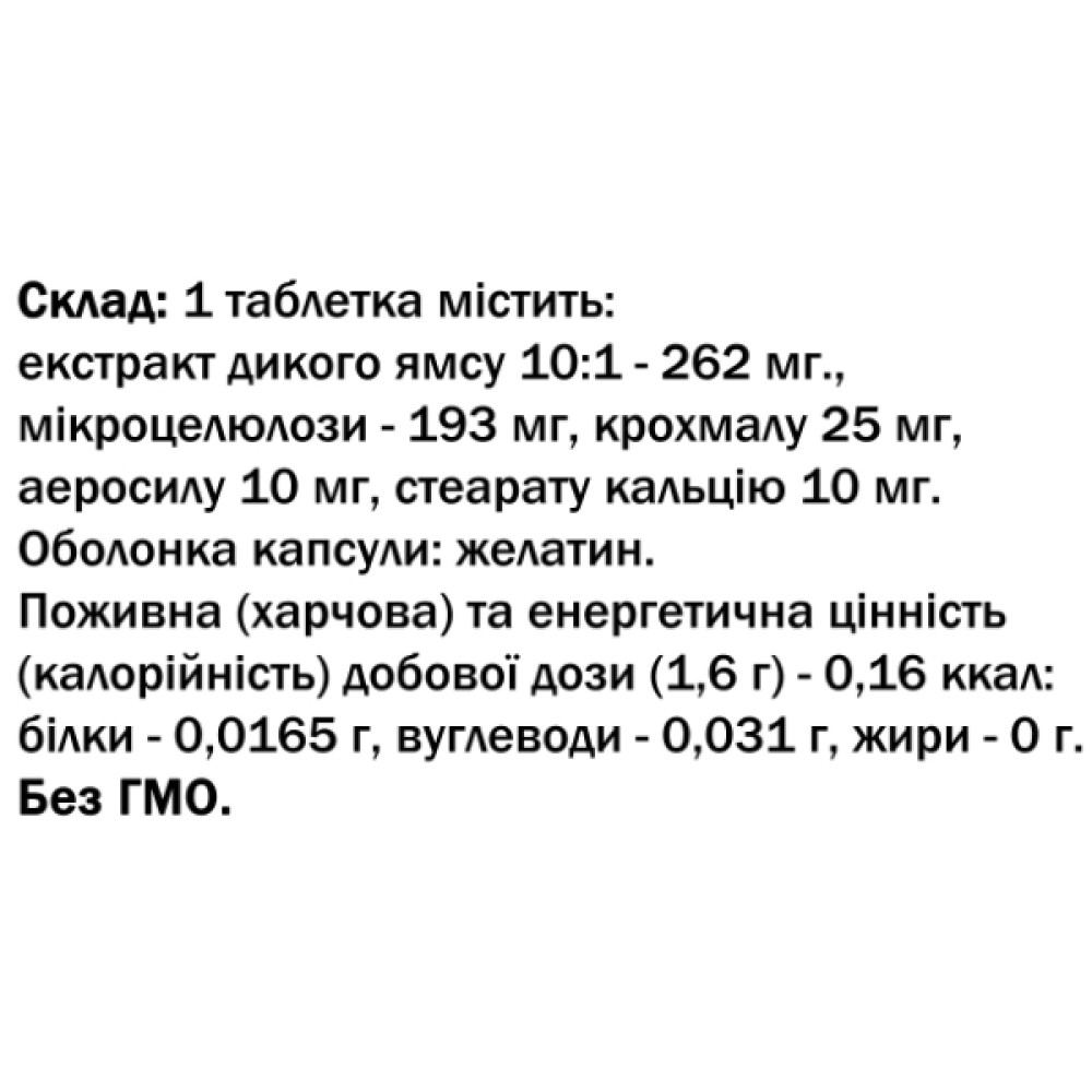 Дикий ямс Bekandze Дикий Ямс 60 Tabs