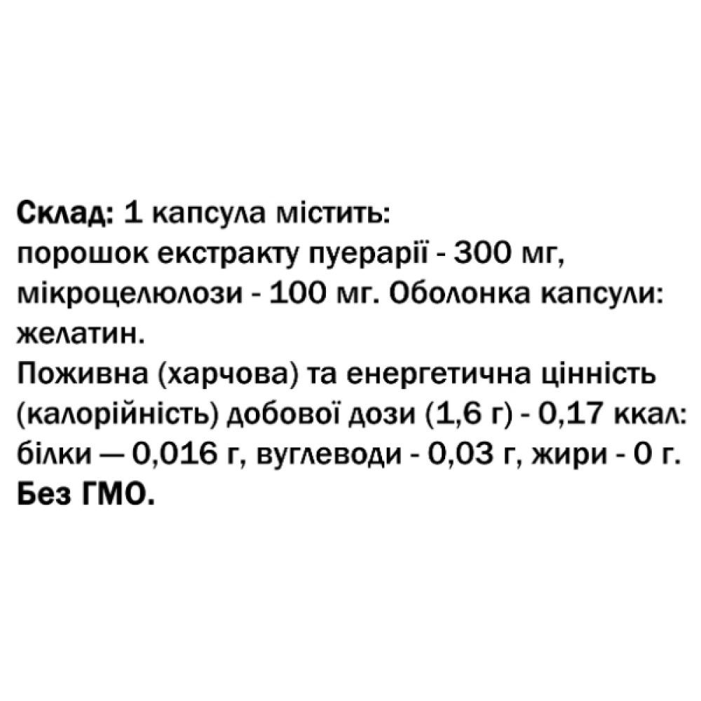 Комплекс для профілактики гормонального балансу Bekandze Пуерарія 60 Caps