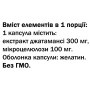 Комплекс для профілактики нервової системи Shanti Джатаманси 60 Caps