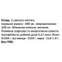 Копмлекс для профілактики репродуктивної функції у жінок Bekandze Ашока 60 Caps