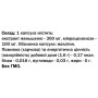 Комплекс для профілактики нервової системи Bekandze Женьшень 60 Caps