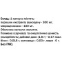 Суміш екстрактів Bekandze Амігдалін + Фукоідан + Камфорний гриб 60+60+60 Caps