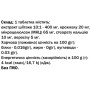 Грибний комплекс Bekandze Шіїтаке + Їжовик Гребінчастий + Лисичка  60+60+60 Tabs
