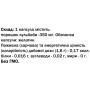 Комплекс для профілактики печінки Bekandze Кульбаба 350 mg 60 Caps