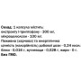 Триптофан Bekandze L-Триптофан 60 Caps