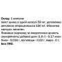 Мікроелемент Цинк Bekandze Цинк Піколінат 50 mg 60 Caps